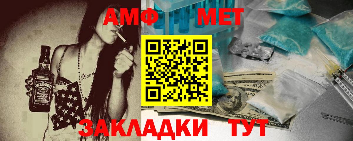МЕТАДОН Отрадный