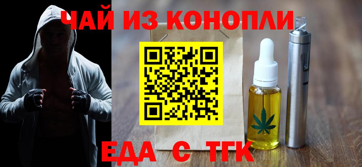 ЭКСТАЗИ  ГАШИШ  Каннабис  Отрадный  Меф   Вход с VPN 