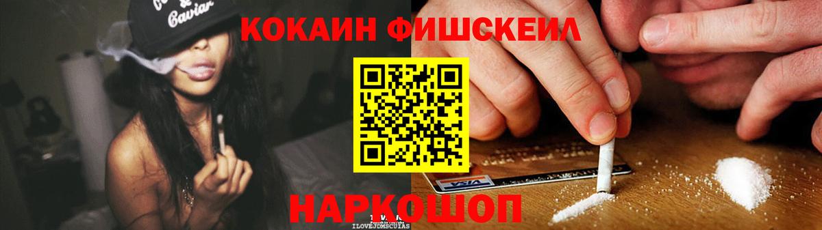 Отрадный  Cocaine 99%  Вход с VPN  Cocaine 99% 