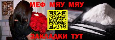 каннабис Рузаевка