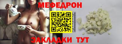 каннабис Рузаевка