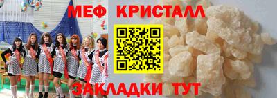 прущие крисы Рыбинск