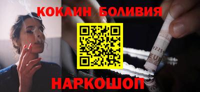мяу мяу кристалл Рязань
