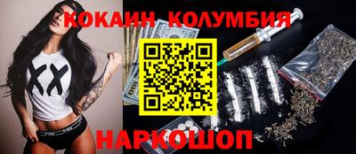 мяу мяу кристалл Рязань