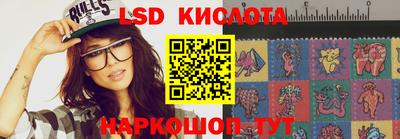 каннабис Рузаевка