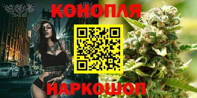 каннабис Рузаевка