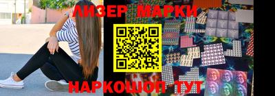 каннабис Рузаевка