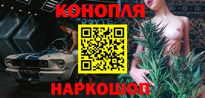 мяу мяу кристалл Рязань