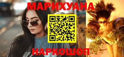 прущие крисы Рыбинск