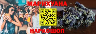 каннабис Рузаевка