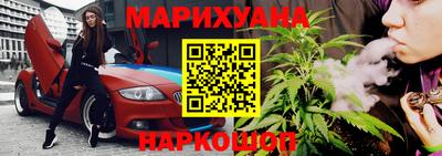 каннабис Рузаевка