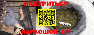 каннабис Рузаевка