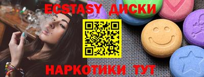 мяу мяу кристалл Рязань