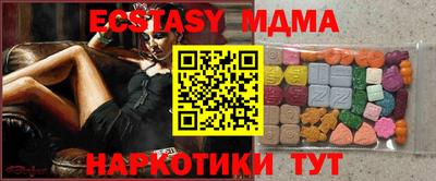 мяу мяу кристалл Рязань