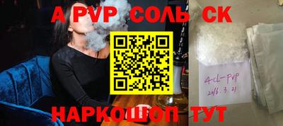 мяу мяу кристалл Рязань