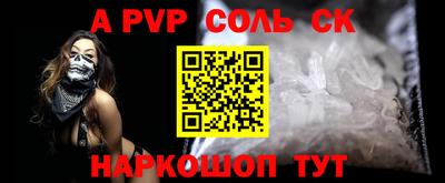 прущие крисы Рыбинск