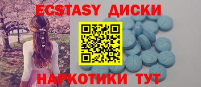 каннабис Рузаевка