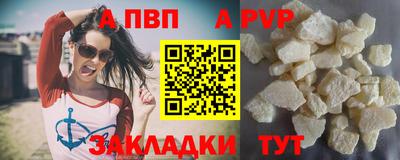 прущие крисы Рыбинск