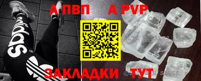 каннабис Рузаевка