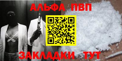мяу мяу кристалл Рязань