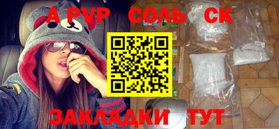 мяу мяу кристалл Рязань