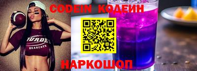 мяу мяу кристалл Рязань
