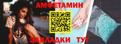 мяу мяу кристалл Рязань
