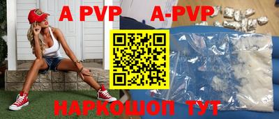 прущие крисы Рыбинск