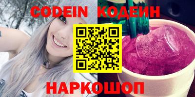 мяу мяу кристалл Рязань