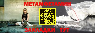 прущие крисы Рыбинск