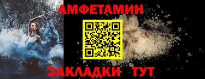 прущие крисы Рыбинск