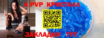 прущие крисы Рыбинск