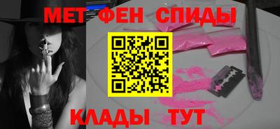 мяу мяу кристалл Рязань