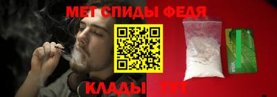 прущие крисы Рыбинск