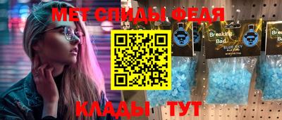 каннабис Рузаевка