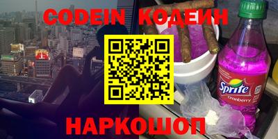 прущие крисы Рыбинск
