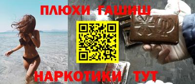 мяу мяу кристалл Рязань