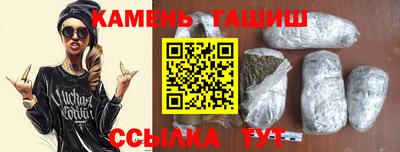 каннабис Рузаевка