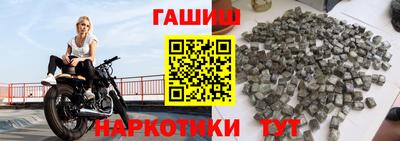 мяу мяу кристалл Рязань