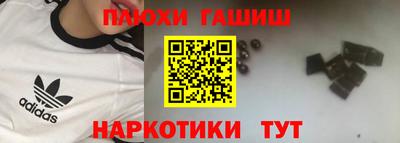 каннабис Рузаевка