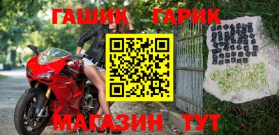 каннабис Рузаевка