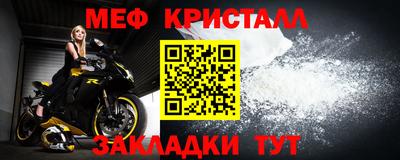 прущие крисы Рыбинск