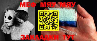 каннабис Рузаевка