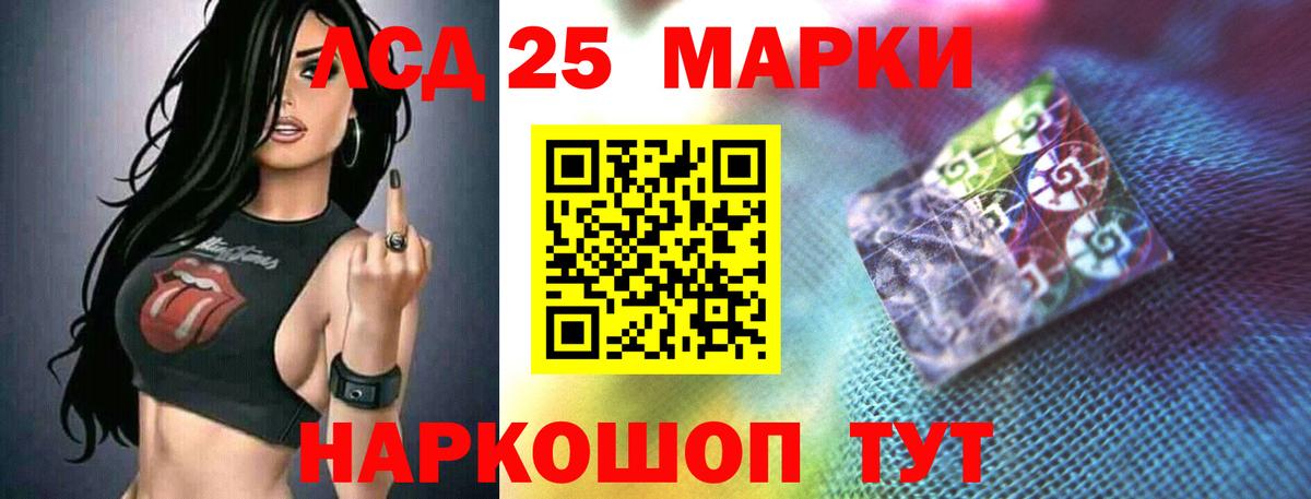 Отрадный  LSD-25 экстази ecstasy  ЛСД экстази кислота  Вход с VPN 