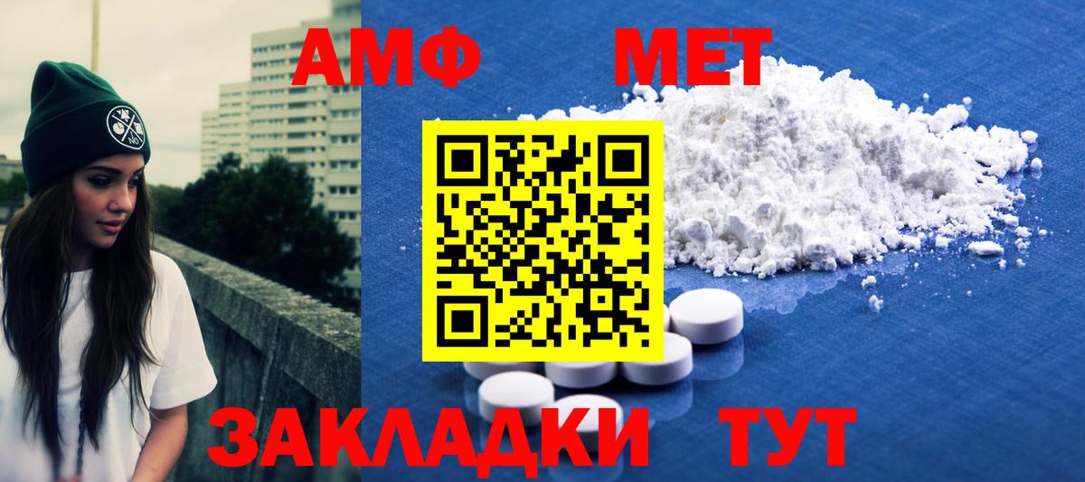Отрадный  Метамфетамин Декстрометамфетамин 99.9%  Вход с VPN 