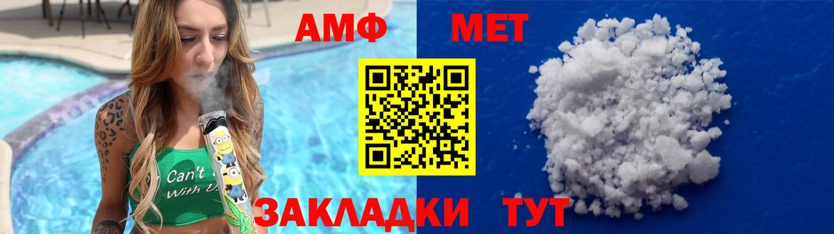 МЕТАМФЕТАМИН Декстрометамфетамин 99.9% Отрадный