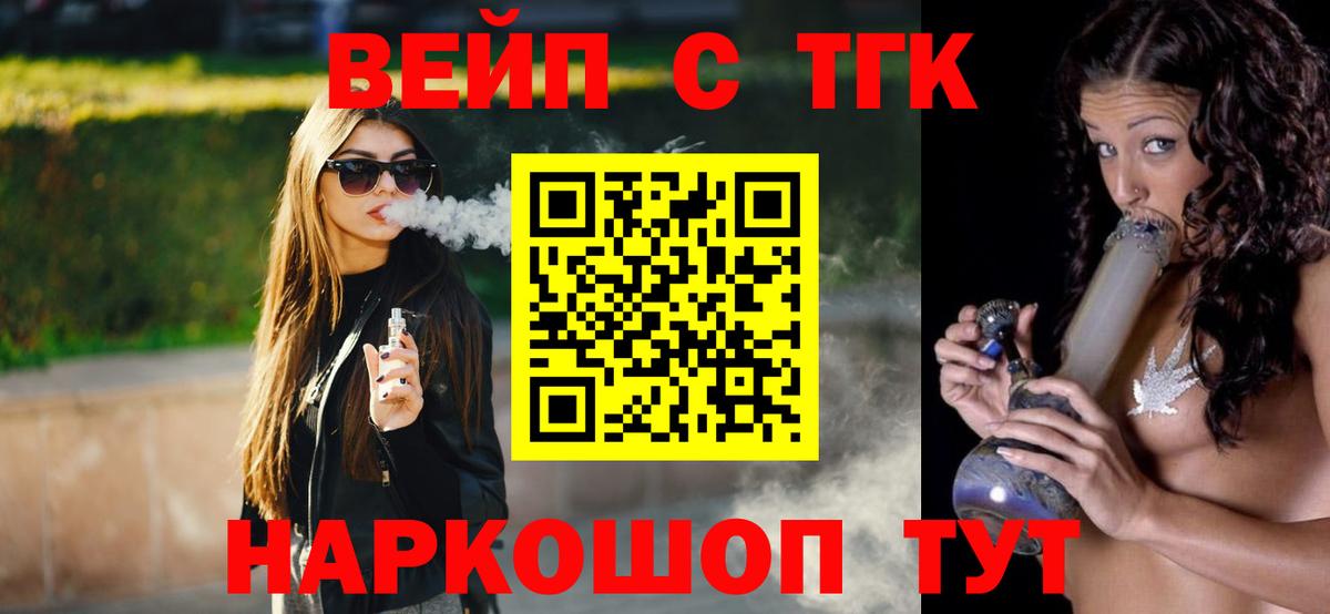 дарнет шоп  ТГК Wax  ТГК гашишное масло  Вход с VPN  Отрадный 