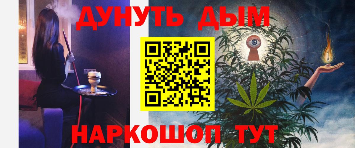 Марихуана Bruce Banner Отрадный