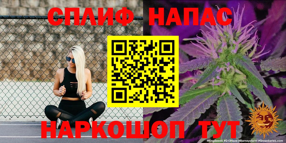 Канабис марихуана  Вход с VPN  Бошки марихуана SATIVA & INDICA  Марихуана White Widow  Отрадный 
